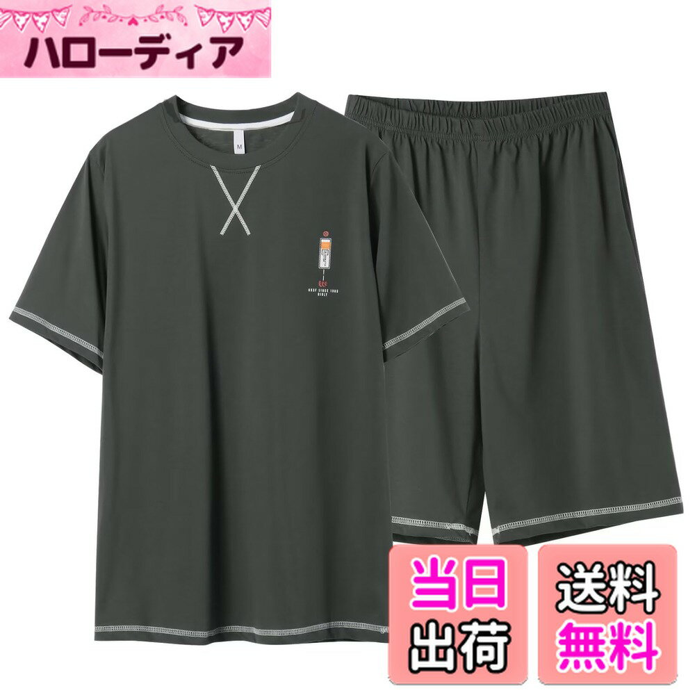 【送料無料】[HEWEAYTA] パジャマ メンズ 夏 半袖 - ルームウェア 上下セット 半袖ショートパンツ 部屋着 薄手 綿 軽い 吸汗 色：グレー、サイズ：L