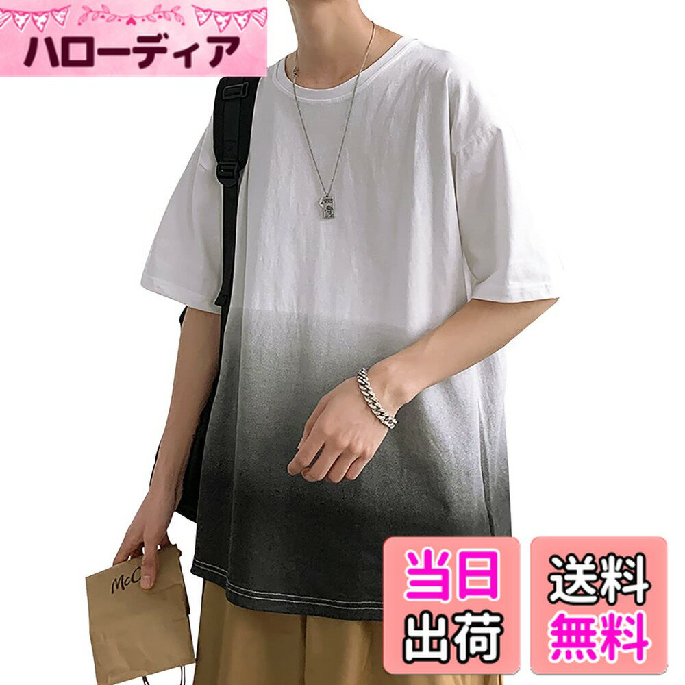 【送料無料】[HEGROPH] グラデーション Tシャツ メンズ 半袖 ゆったり カジュアル tしゃつ おしゃれ 快適 無地 夏服 色：ホワイトブラック、サイズ：L