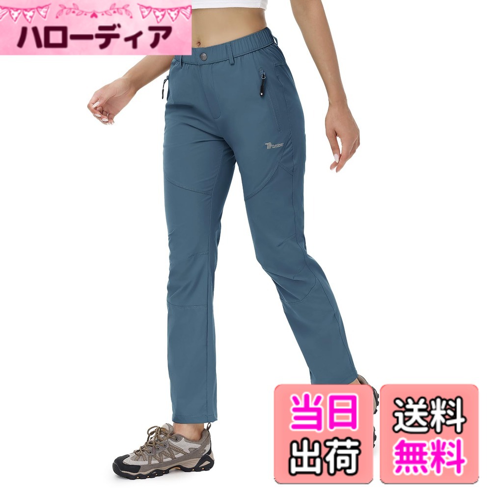 商品情報商品の説明主な仕様 レディース アウトドア パンツ:ドライな着心地となめらかな肌触り、汗で身体を冷やさない。通気性・速乾性・吸汗性に加え、UVカット機能を備えています。アウトドア活動に有害なUVAやUVBをブロックしてお肌を保護します。ハイキングパンツ レディース:生地は柔らかく良い履き心地です。軽くて伸縮性のある素材が卓越した快適性を発揮、自由に働きがとれノンストレス！快適な穿き心地でプレーできます。レディース　トレッキングパンツ：フロントにはジッパーフライを採用して、脱着がやすい。さらにウエスト部分をゴム仕様を施しているので、お腹周りまで伸縮しウエストフリーデザインとなっています。レディース ゴルフパンツ：ファスナー付きのポケットが3つ、、両サイドは大きなポケット付きなので、物が落ちる心配はありません。バックにもヒップポケット一つ、小物も便利に収納できます。使用シーン：ハイキング、ゴルフ、ランニング 、トレーニング、フィットネス、登山、テニス、バスケットボール、野球など様々なスポーツシーンにオススメのレディースズボン。推薦季節：春、夏、秋。サイズ：JPM-JP4XL。
