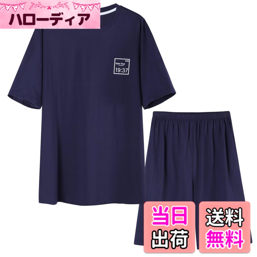 【送料無料】[HEWEAYTA] パジャマ メンズ 夏 半袖 - ルームウェア 上下セット 半袖ショートパンツ 部屋着 薄手 綿 軽い 吸汗 色：ダークブルー、サイズ：M