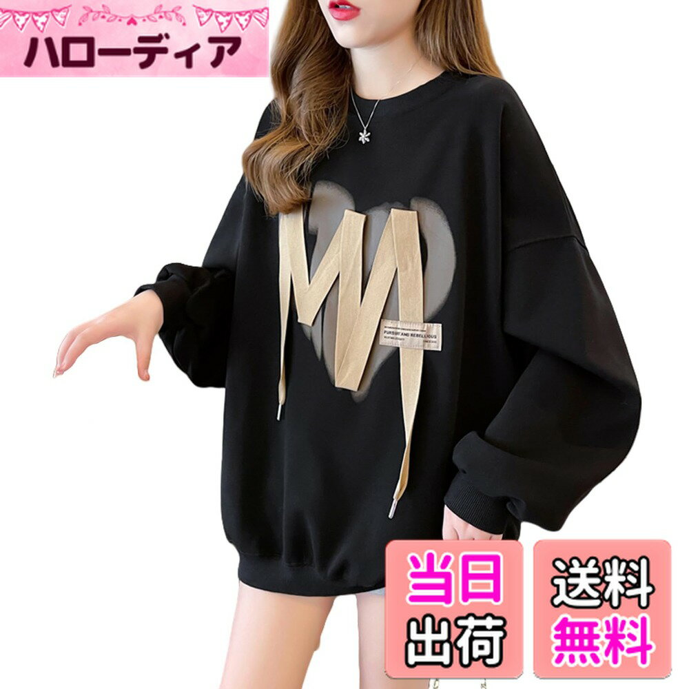 ������̵����[HuuMeNEIDOO] �ȥ졼�ʡ� ��ǥ����� Ĺµ �ѡ����� �����ץ��� �������å� ��ܥ� �ץ륪���С� ���롼�ͥå� �ȥåץ� ��ä���...