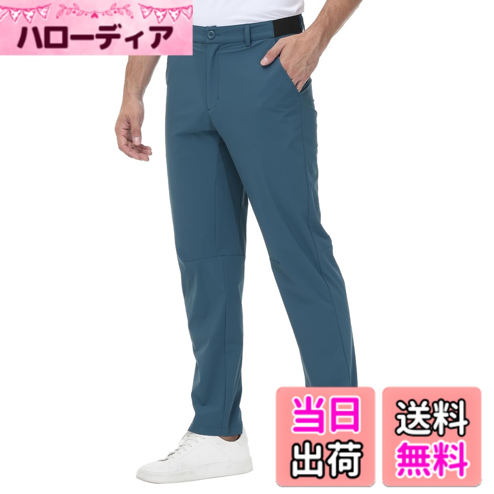 商品情報商品の説明主な仕様 メンズゴルフパンツ：軽量で速乾性が高く、さらりとした肌触りが特徴の上品で大人っぽいズボンです。形状安定機能を備えているので耐久性があり、洗濯による型崩れにも強いです。ストレッチパンツ：4WAYストレッチ、伸縮性が高いため、膝や股下の部分が突っ張ることはなく、快適な履き心地とアクティブなシーンでの動きやすさを両立しています。メンズカジュアルパンツ：ウエスト部分が片側ずつスムーズに伸びる仕様になっており、胴回りの自然なフィット感を演出します。デザイン性も高く、ウェアに合わせやすいため幅広い世代から支持されています。3つポケット：両サイド深いポケットがに付いて、携帯・財布などを入れる。バックポケットは小物を収納できるファスナー付きポケットデザインを採用して、物が落ちる心配はありません。メンズスキニーパンツ：春、夏、秋の季節をおすすめ。ゴルフ、日常着、テニス、ランニング、登山、作業着、サイクリング、フィットネス、ジョギング、キャンプ、釣り、ウォーキング、旅行着、などの場合利用できます。年代を問わず長く愛用できます。