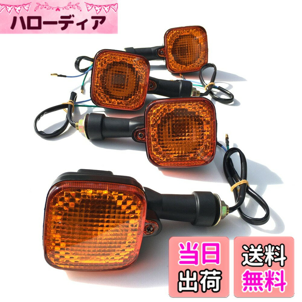 【送料無料】Archnote バイク ウインカー リア 角目 汎用 ウィンカー ランプ 12V ラバー ステー CT110 CG125 XL200R との互換性あり アンバー 色：アンバー