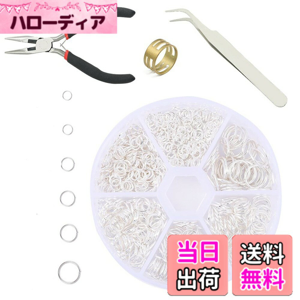 【送料無料】丸カン アクセサリーパーツ 4Mm 5Mm 6Mm 7Mm 8Mm 10Mm ピアス パ ...