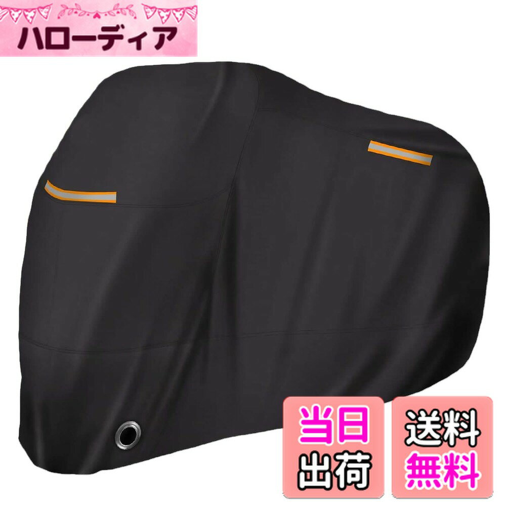 【送料無料】Archnote バイクカバー 防風 ベルト付き 盗難防止 ロック穴付き 防水 125cc 250cc 400cc 大型 反射ストラップ 防雨 防雪 防埃 サイズ：XXL
