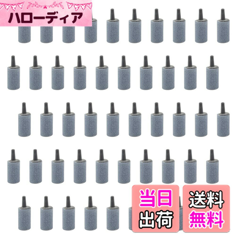 【送料無料】RedBeryl エアストーン セット 円筒型 水槽用 エアーストーン 水草 熱帯魚 アクアリウム ..