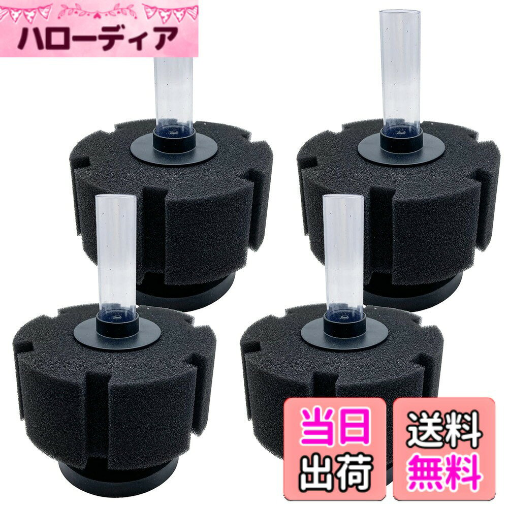 【送料無料】RedBeryl スポンジフィルター 水槽 投げ込み式 ろ過装置 サイズ：RB2812