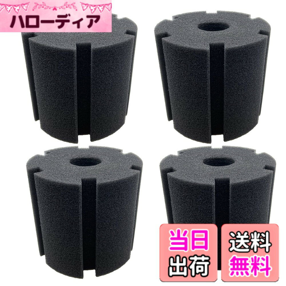 【送料無料】RedBeryl スポンジフィルター 水槽 投げ込み式 ろ過装置 サイズ：RB2813