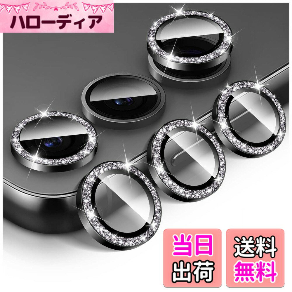 【送料無料】Samsung Galaxy S24 Ultra用キラキラカメラレンズプロテクター、LucBuy 9H強化ガラスカメラカバースクリーンプロテクター、グリッター簡単にインストールできます自動調整個別メタルリングフィルムス 色：ブラック、サイズ：Samsung Galaxy A14/A24/A34/A54