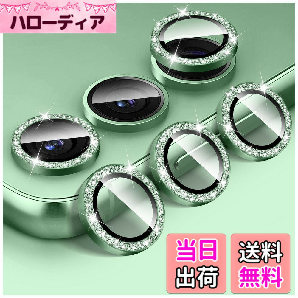 【送料無料】Samsung Galaxy S24 Ultra用キラキラカメラレンズプロテクター、LucBuy 9H強化ガラスカメラカバースクリーンプロテクター、グリッター簡単にインストールできます自動調整個別メタルリングフィルムステッカー 色：グリーン、サイズ：Samsung Galaxy A35/A55