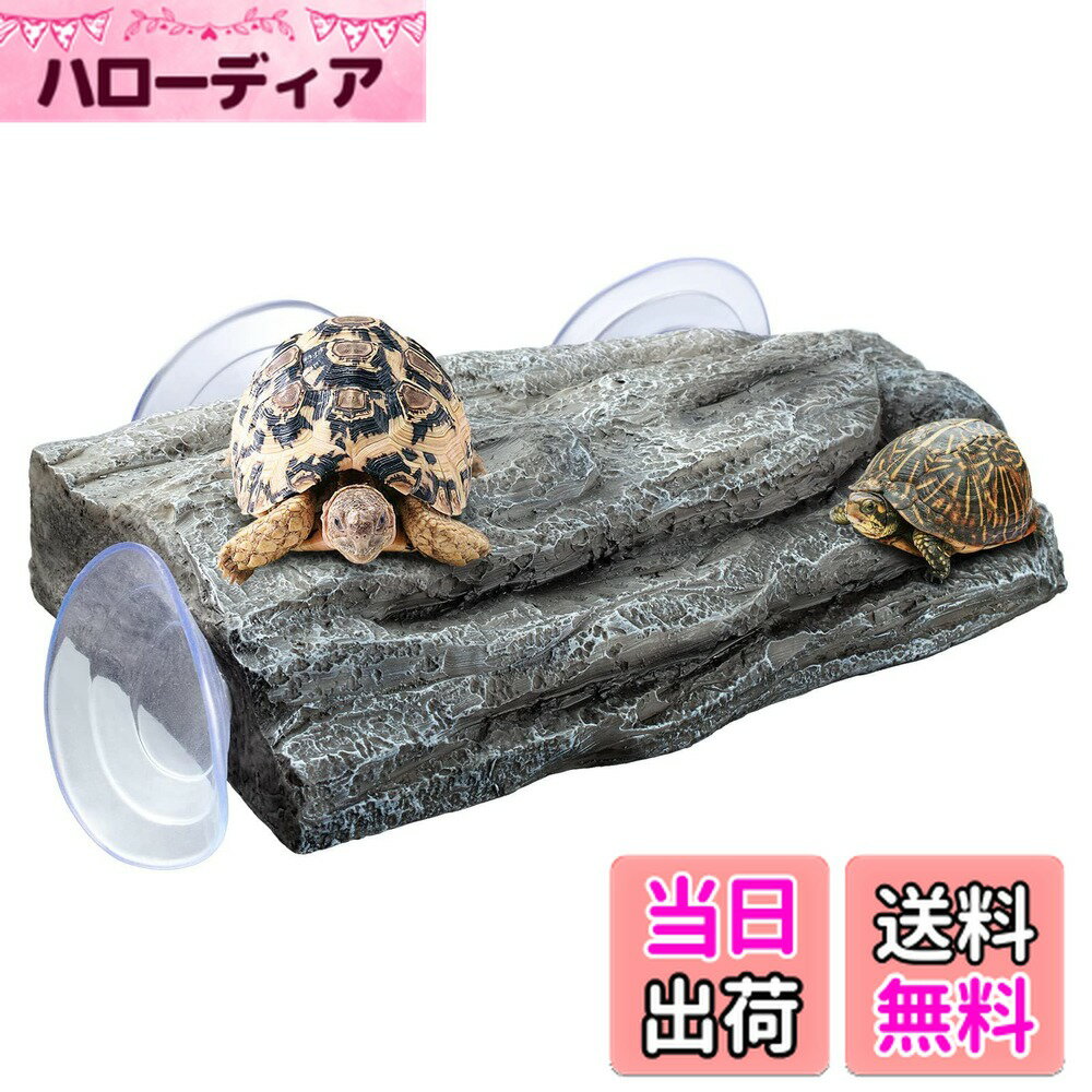 【送料無料】TOMMYFIELD 亀 浮島 爬虫類 吸盤固定 甲羅干し 水生造園 避難場所 プラットフォーム [並行輸入品] 色：岩石、サイズ：2 cm