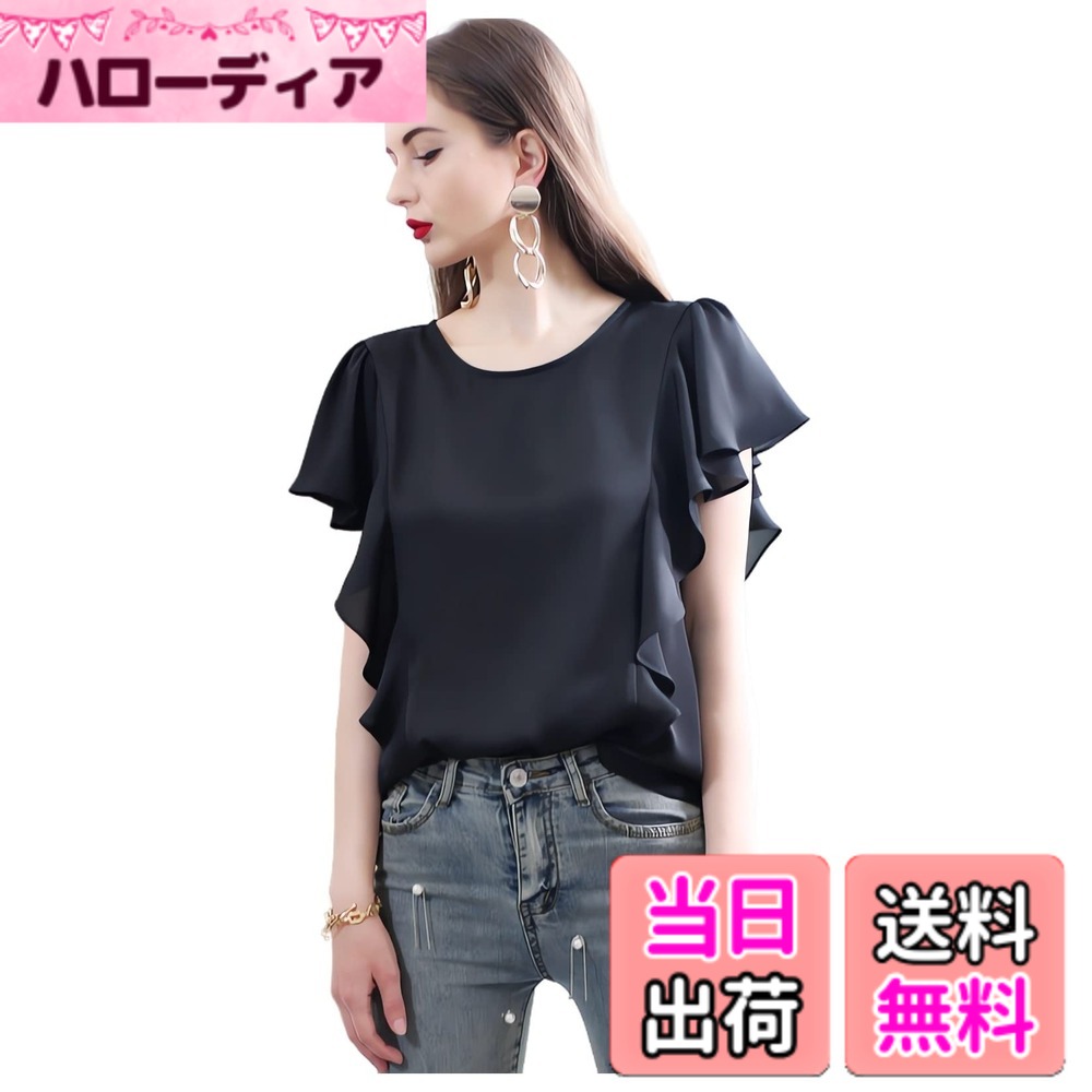 【送料無料】[House Yayoi] ブラウス シフォン 半袖 レディース トップス 大きいサイズ フリル袖 Tシャツ 春服 夏 涼感 おしゃれ かわいい スーツ インナー UV対策 UVカット 体型カバー ひんやり 冷感 セール ホワイト ブラック パープル 色：ブラック、サイズ：L
