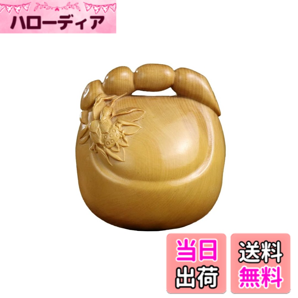 Rakuten - 【送料無料】TOMMYFIELD 木魚 木製楽器 仏具 ミニサイズ 瞑想打楽器 ツゲの木 ポータブル コンパクト [並行輸入品] 色：木魚、サイズ：ワンサイズ