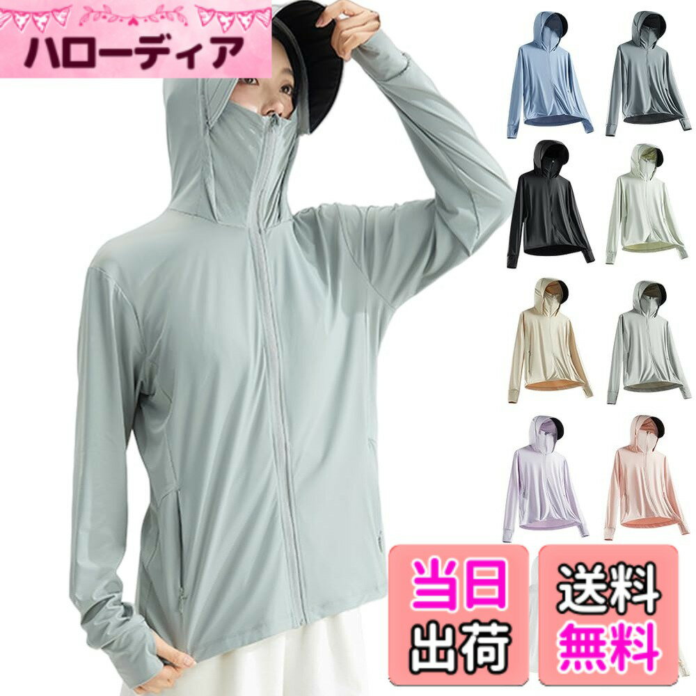 ������̵����[HOTIAN] ��å��奬���� ��� ��ǥ����� UV���åȥѡ����� �ܿ��䴶 �� ��å���ѡ����� Ĺµ �ա����դ� UPF50+ ���Ƥ��к�...