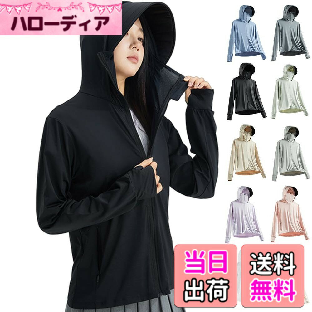 【送料無料】[HOTIAN] ラッシュガード メンズ レディース UVカットパーカー 接触冷感 夏 ラッシュパーカー 長袖 フード付き UPF50+ 日焼け対策ウェア アウター 軽量 通気性 体型カバー 色：レディース用 ブラック、サイズ：2XL
