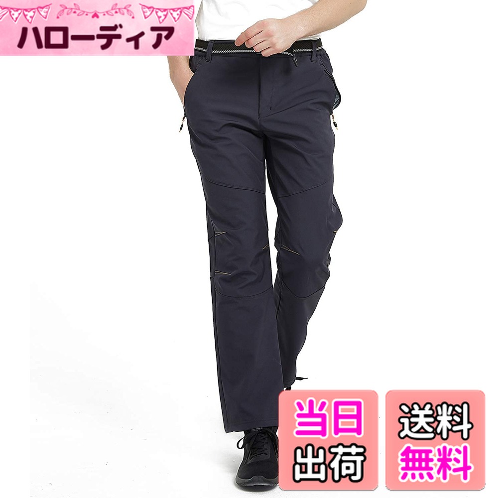 【送料無料】[FLYGAGA] 防寒ズボンメンズ ソフトシェルパンツ 登山ズボン裏起毛パンツ 防水防風ズボン ..