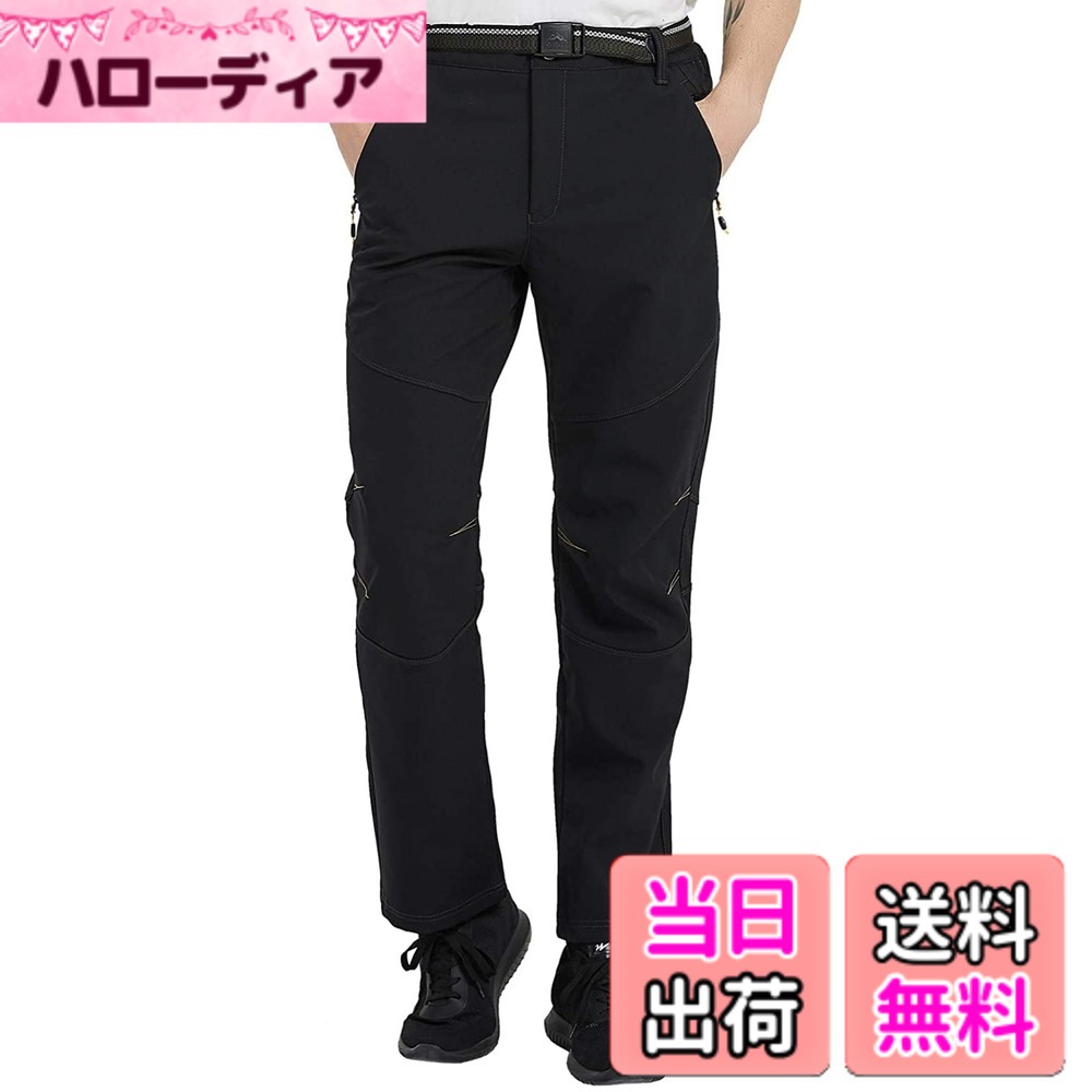 商品情報商品の説明主な仕様 【登山ズボン】【ブラック1501、グレー1501、コーヒー色1501、アーミーグリン1501 : ファスナー付のポケット:サイドポケット*2、後ろポケット*1 、※ベルト付属】。【ブラック1701、ネイビーブルー1701、グレー1701 : ファスナー付のポケット:サイドポケット*2、※ベルト付属】。ご注意：商品タイプ2021はベルトを付かないので、予めにご了承くださいませ、後ろポケットが無い。【防寒ズボン】【設計】1.ウエストの両側はゴム付いて、サイズを調節できます。2.ズボンのウエスト部分には一つの留め具がありますので、かぎや装備などの小さい品物を掛けられます。3.3D立体裁断、スリムタイプ。ご注意：商品タイプ2021はベルトを付かないので、予めにご了承くださいませ。【多機能登山パンツ】防撥水と防汚処理し、防寒防風性に優れた二重織りを使用、濡れても保温力の低下を防ぎます。様々なアウトドアシーンにアウトドアズボンを着用だけでなく、カジュアルのタウン用も適用トレッキングパンツです。【裏起毛パンツ】ストレッチ、立体裁断、防水、ジッパー付きポケット縫製も丁寧ですし、内部が裏起毛で製造されますので、防寒性・防風性に優れています。吸湿性の良い汗取り性能が高い、通気、撥水、保温、除け、静電気防止。【防水防寒ズボン】表地は撥水処理してありながら、上質な素材を採用し耐久性もあります。裏地は起毛されており、水の浸透を防ぎながら保温してくれます。【ご注意】ご注文する前に、サイズを必ずご確認ください。「返品・交換について」 1.、商品サイズが合わなかった場合、受け取りから7日以内なら返品あるいは交換ができます。「サイズ感が不安」「WEBでのお買い物が初めて」おお客様もご安心してお買い物できる。 2.「返品交換」を希望の場合にメールにてご連絡ください。こちらより手続き方法をご案内いたします。