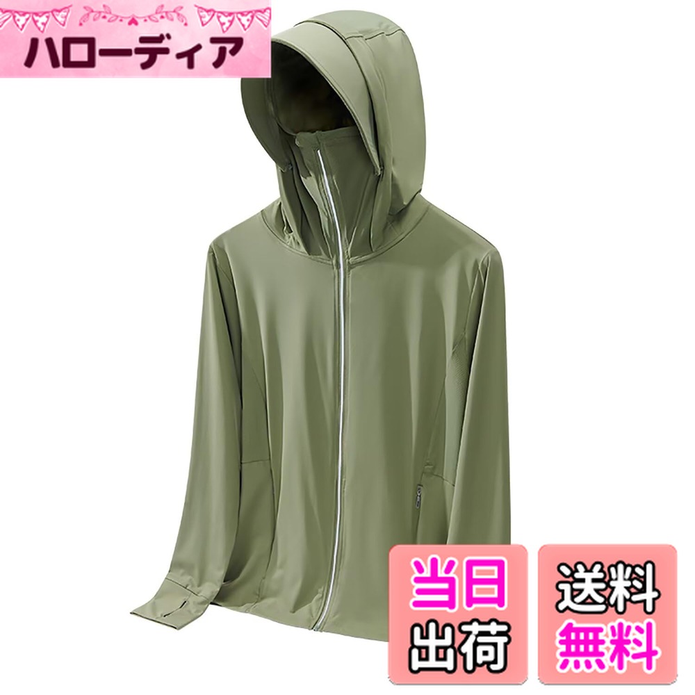 【送料無料】[FLYGAGA] ラッシュガードレディースパーカーUVカットメンズ長袖 夏 UPF50+ 水着 軽量 接触冷感 日焼け防止用ウェア 男女兼用 色：グリーン-9926、サイズ：L