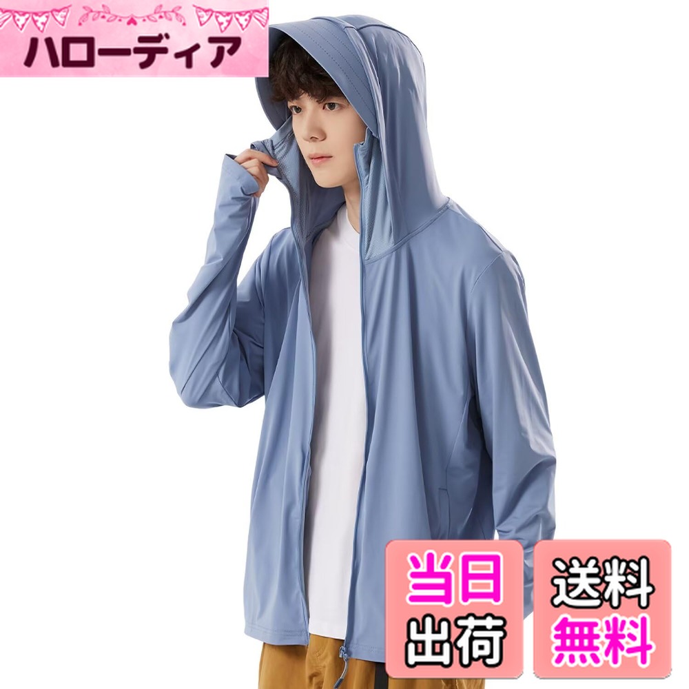 【送料無料】[FLYGAGA] ラッシュガードレディースパーカーUVカットメンズ長袖 夏 水着 軽量 接触冷感 ..