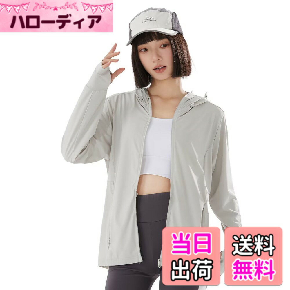 【送料無料】[FLYGAGA] ラッシュガードレディースパーカーUVカットメンズ長袖 夏 水着 軽量 接触冷感 日焼け対策ウェア紫外線対策 UPF50+ 男女兼用 色：アイボリー、サイズ：2XL