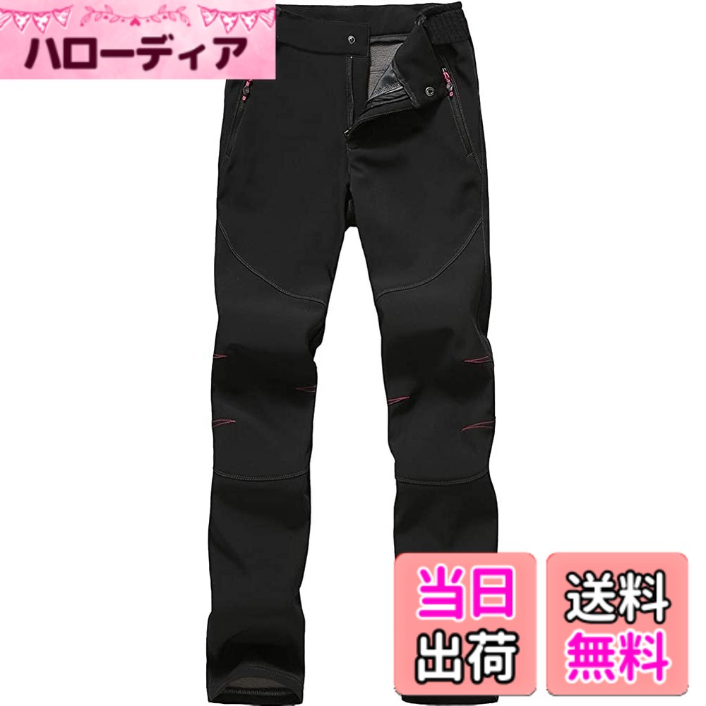 商品情報商品の説明主な仕様 【レディースアウトドアロングパンツ】立体裁断の採用により足の動きへの機動性と快適性を追求しているので窮屈さを感じさせません。様々なアウトドアシーンにアウトドアズボンを着用だけでなく、カジュアルのタウン用も適用トレッキングパンツです。【防寒パンツ レディース】冷気を通さず、自身の体温を逃がさず、肌に触れる内側はもこもこふわふわの総ボア。防風、防寒着、防水、保温性、快適性、耐寒、体温コントロールを実現した厚手なクライミングパンツです。暖房の効いた部屋では暑過ぎる可能性がございます、ご注意を！【裏起毛パンツ】ソフトシェルパンツ表面のツイル素材と内側のボアの間に、薄いシートが挟まれています。ストレッチ、立体裁断、防水、ジッパー付きポケット縫製も丁寧ですし、内部が裏起毛で製造されますので、防寒性・防風性に優れています。【登山 ズボンレディース】防水防寒ズボン表側は防撥水と防汚処理し、小降りの雨やドロ汚れを弾きます。裏地がフリースになっていて、暖かくよい肌触り！吸湿性の良い汗取り性能が高い、通気、撥水、保温、除け、静電気防止。【トレッキングパンツ レディース】スキー、登山、マウンテン、クライミング、トレッキング、ハイキング、ウォーキング、徒渉、運動、アウトドア、キャンプ 、旅行、遠足、マウンテンバイク、ランニング など、様々なスポーツシーンに活躍。「返品・交換について」　 1、商品サイズが合わなかった場合、受け取りから7日以内なら返品あるいは交換が対応できます。 「サイズ感が不安」「WEBでのお買い物が初めて」お客様も安心してお買い物できる。 2、同じご注文で1回まで返品を対応します。2回以上は返品・交換を受けできません。予めご了承くだいさいませ。 3、タグを切ってしまった場合や付属品を紛失されますと受けできません。 4、「返品・交換」を希望の場合にメールにでご連絡ください。こちらより手続き方法をご案内いたします。 5、サイズ違いでのご返品は、返送料はお客様の負担になります。 6、サイズ違いでの交換は、返送料と再発送料はお客様の負担になります。ご注意：商品タイプ1808と2022はベルトを付かないので、予めにご了承くださいませ。