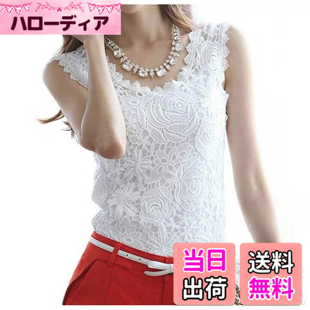 【送料無料】[Nestkanina] レース 花柄 ノースリーブ タンクトップ カットソー キャミソール レディース 色：L 白、サイズ：Free Size