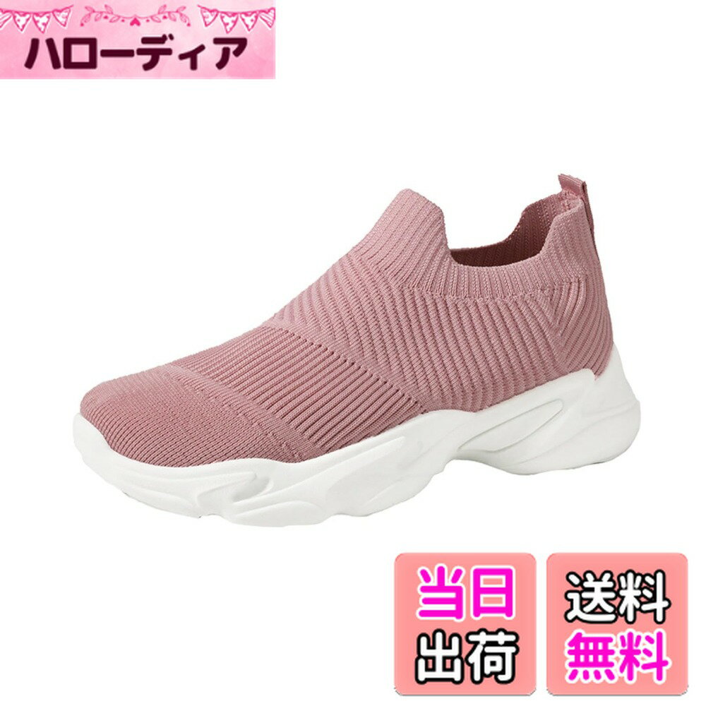 【送料無料】[Nestkanina] スニーカー レディース ウォーキングシューズ かわいい 運動靴 クッション性 歩きやすい 軽量 通気 スポーツ ランニング ジム フィットネス 通学 SHO017 色：ピンク、サイズ：24.0 cm