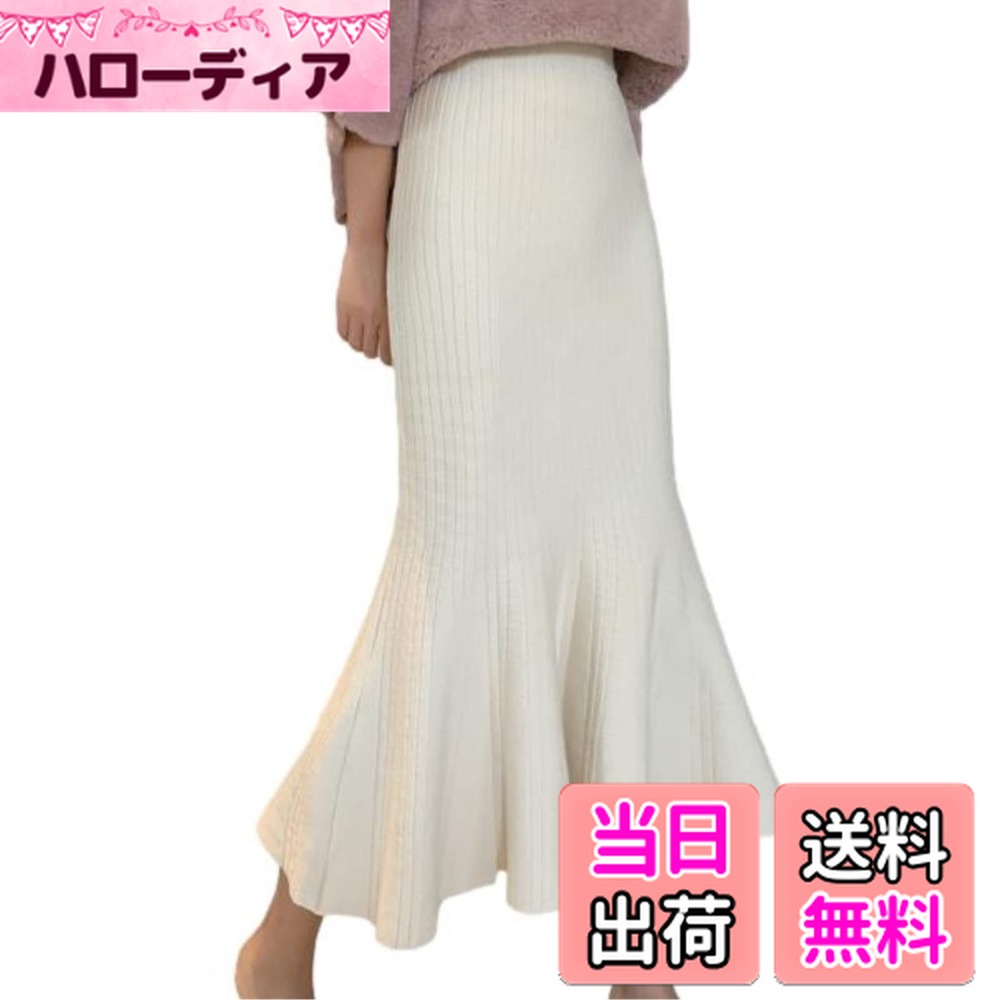 【送料無料】[Nestkanina] スカート マーメイド レディース ミモレ丈 薄手 ハイウェスト きれいめ ゆったり 体型カバー ウェストゴム フリーサイズ ひざ下 無地 黒 白 美脚 美尻 膝下 SKT019 色：ベージュ、サイズ：Free Size