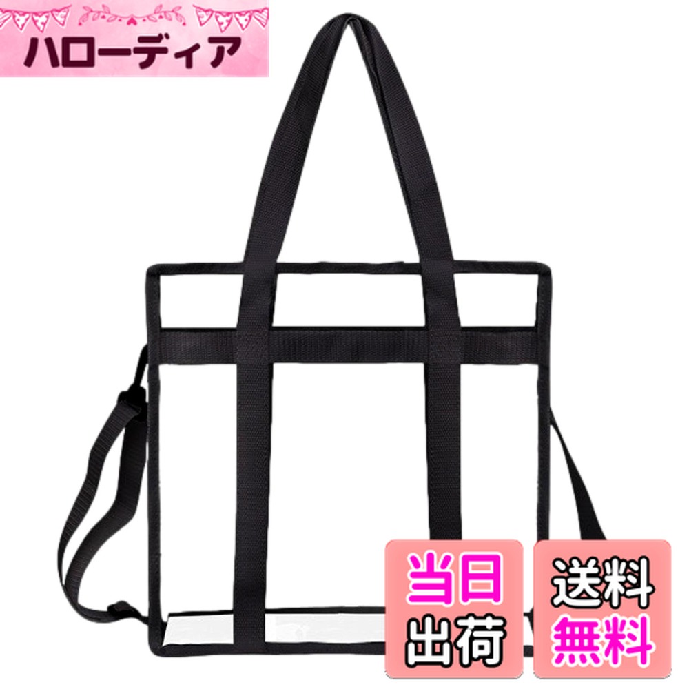 【送料無料】[Nestkanina] クリアバッグ 透明 斜めがけ PVC ショルダー バッグ 軽量 防水 エンジニアバッグ 多用途 痛バッグ 汚れにくい 雨 防水 スポーツ ビーチ 海水浴 旅行 BG017 色：ブラック