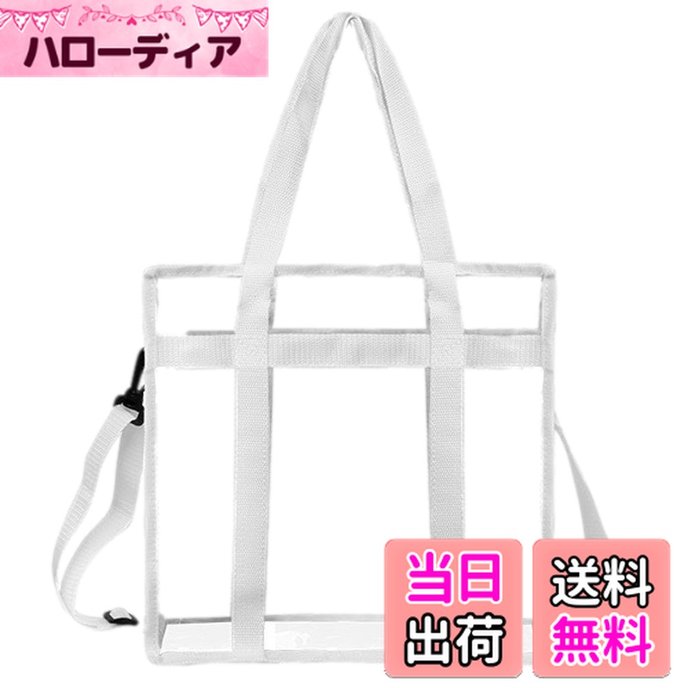 【送料無料】[Nestkanina] クリアバッグ 透明 斜めがけ PVC ショルダー バッグ 軽量 防水 エンジニアバッグ 多用途 痛バッグ 汚れにくい 雨 防水 スポーツ ビーチ 海水浴 旅行 BG017 色：ホワイト