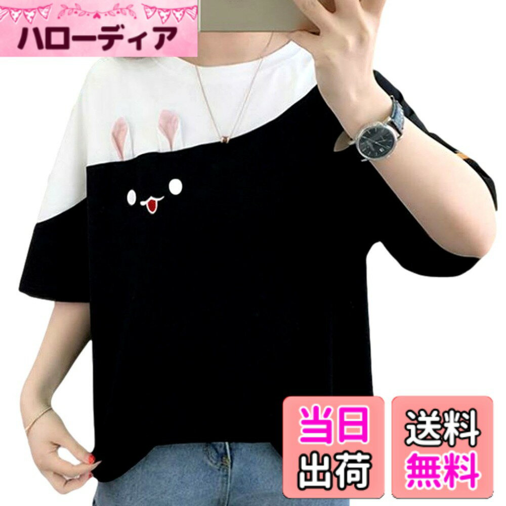 【送料無料】[Nestkanina] Tシャツ うさぎ 半袖 丸首 可愛い カットソー tシャツ シンプル おしゃれ レディース ストレッチ 夏 スリム トップス 薄手 涼感 柔らかい 肌触り TSHT057 色：ブラック、サイズ：M