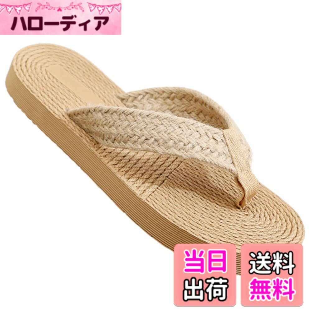 【送料無料】[Nestkanina] サンダル レディース ビーチ シンプル かわいい ベーシック 歩きやすい ラウンドトゥ コンフォート 履きやすい 美脚 通勤 通学 旅行 SDL016 色：ベージュ、サイズ：25.0 cm