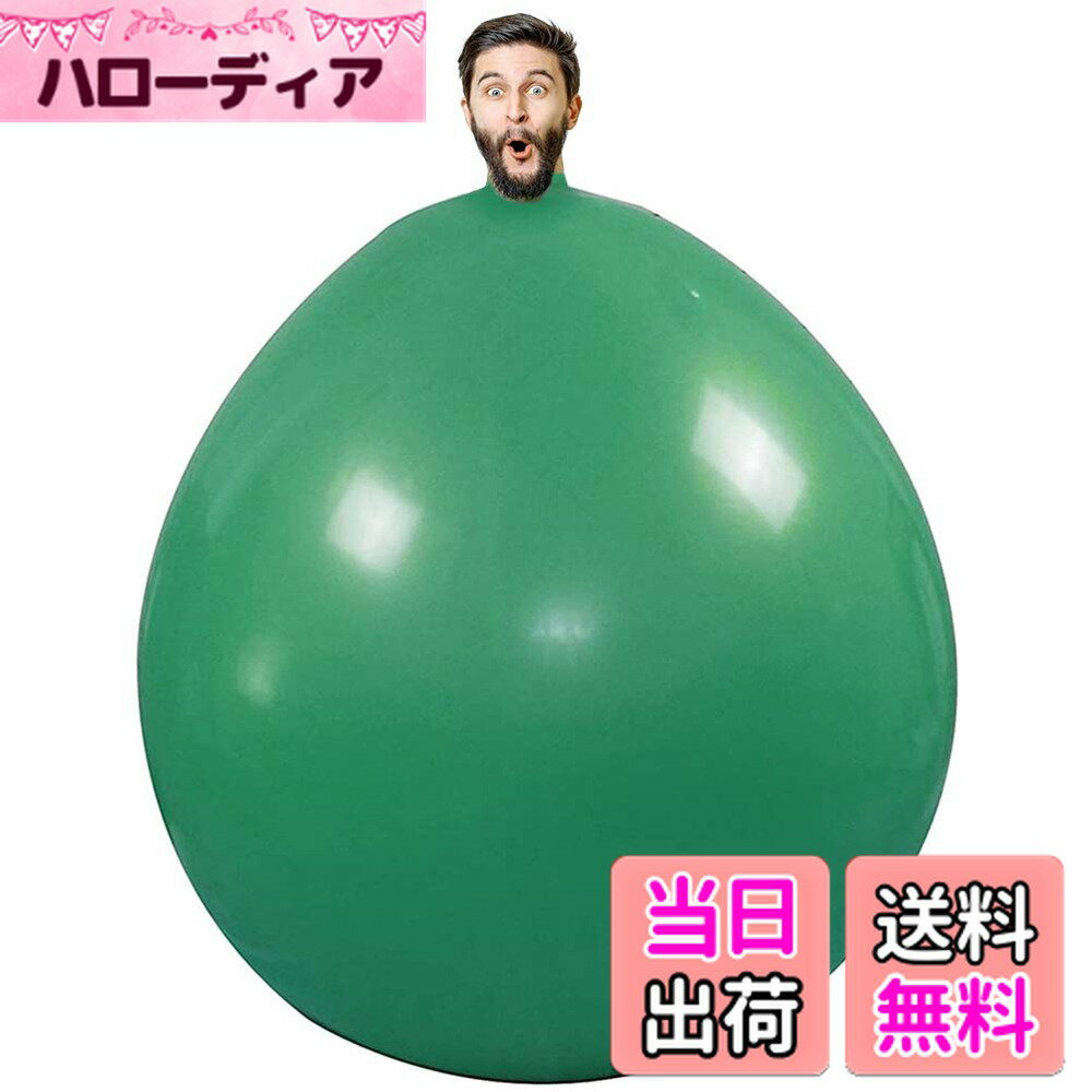 ������̵����Excras 72������礭�� ���� �ѡ��ƥ� �Х롼��ݤ���ƥå��������礭�ʥХ롼��֤Ĥ��äƾ׷�ۼ��� ���������ʹ��Ф�Ǥ� ���ȥ쥹�໶ �֤Ĥ������� �����С���������72 inches