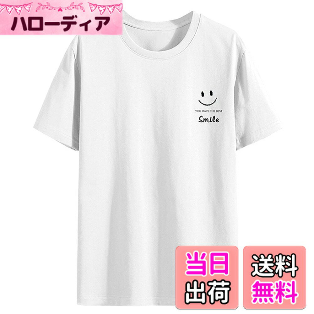 商品情報商品の説明主な仕様 おしゃれなメンズ半袖tシャツの新登場です！左上の笑顔デザインはさりげないアクセントとなり、カジュアルファッションを追求しているこそ、通年着れるメンズtシャツです。高品質のストレッチコットン100％で仕上げており、肌触りがいいだけではなく、吸湿性や通気性が優れており、夏に最も快適な綿tシャツです。ややゆったりしたシルエットで、肌へのひっかかりが少ない、快適な着心地を実現できます。シンプルとはいえ上品な印象を与えてくれるメンズ無地tシャツです。使いやすい4色のご用意で、太めのパンツやスキニーパンツ等とも着回し力抜群です。部屋着としてはもちろん、カジュアルにお出かけや通勤通学も大活躍するオススメアイテムです。丁重に声明する：（※ブランド【OKJCON】）購入後一か月以内に、ご不満があった際は、返品・・交換対応いたします。弊店にすべての商品は実物をそのままで撮影したので、ご安心して買っていただくようお願い申し上げます。