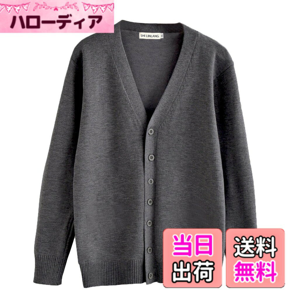 商品情報商品の説明主な仕様 肌さわりのいい綿混素材を使用しており、サラっと気軽に使えるレディースカーディガンです。素肌に触れても全くチクチクせず、カジュアルにもオフィスにも合わせられるオールシーズン万能なカーディガンです。詰まり過ぎない綺麗なvネックデザインに、少しゆとりを持たせて作られた裾リブで、伸縮性が高く、重ね着しても窮屈感がなく、ストレスフリーな着心地も魅力的な無地レディースカーディガンです。定番な無地カーディガンに飾りポケットがあって、さらっと着るだけでおしゃれに決まる一着です。そのままでビジネスシャツと着用はもちろん、肩に掛けたり巻いたりと、自分ライクにアレンジできるおしゃれな一着です。袖部分は伸縮自在リブ加工で寒い外気をシャットアウトし、暖かく着こなせるニットセーターです。春秋の寒い日に最適な一着です。丁重に声明する：（※ブランド【OKJCON】）購入後一か月以内に、ご不満があった際は、返品＊＊交換対応いたします。弊店にすべての商品は実物をそのままで撮影したので、ご安心して買っていただくようお願い申し上げます。