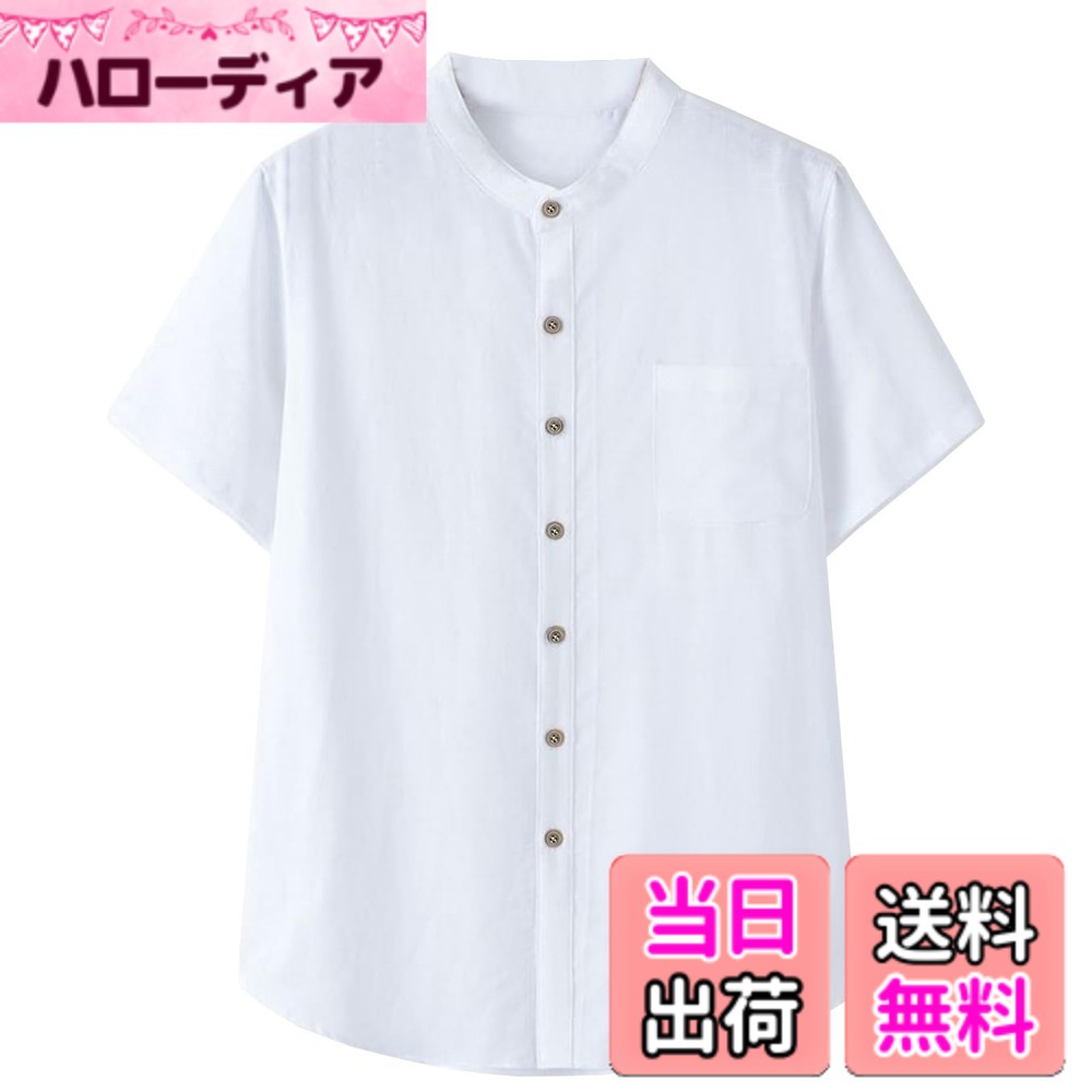 Leotards - 【送料無料】[OKJCON] シャツ メンズ 半袖 綿麻 夏 薄手 ゆったり 無地 カジュアル おしゃれ 大きいサイズ 色：ホワイト、サイズ：2XL