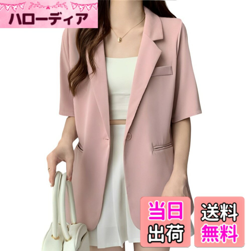 Jacket - 【送料無料】[OKJCON] ジャケット レディース 夏 半袖 薄手 テーラードジャケット ゆったり フォーマル 着せ 大きいサイズ 色：ピンク、サイズ：L