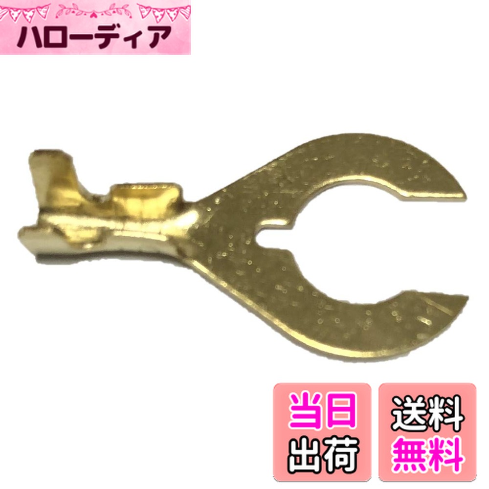 【送料無料】gbt 【Φ6mm】C型（クワ型）端子 配線加工/DIYに 50個セット 色：ゴールド