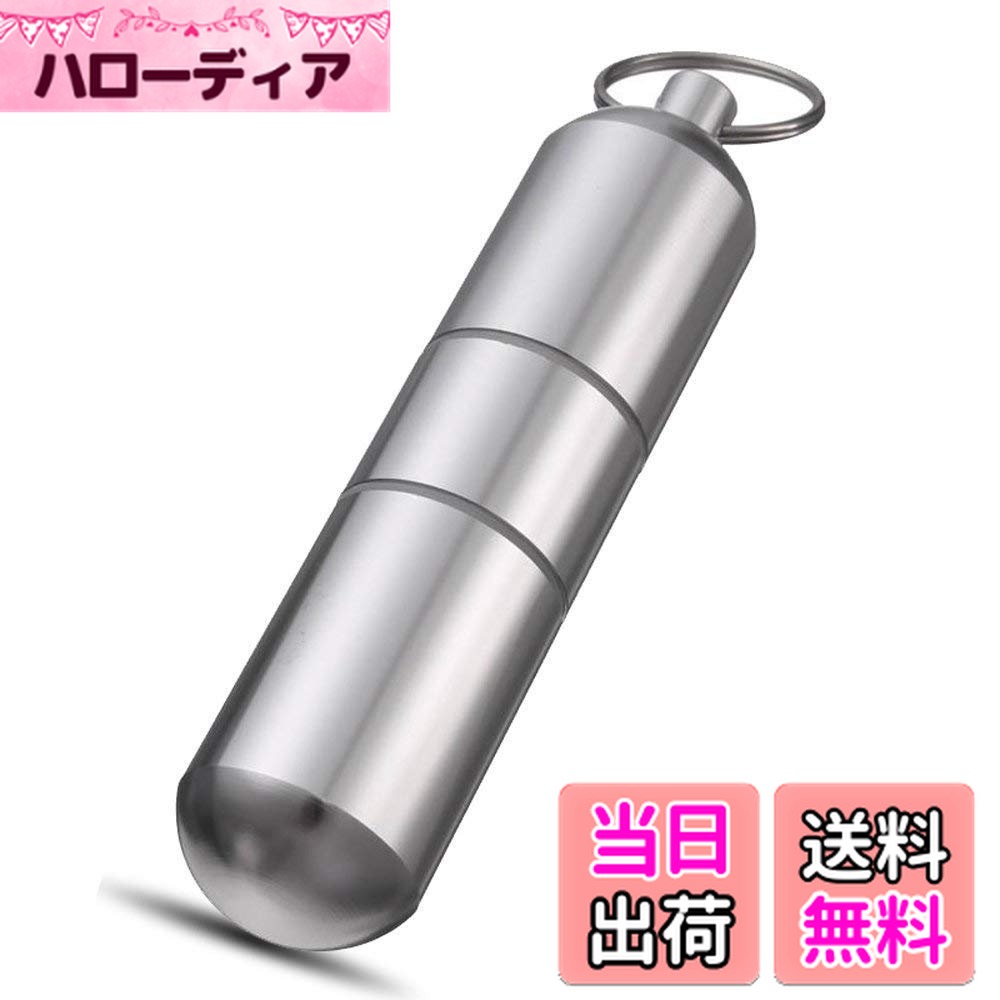 【送料無料】シガレットケース タバコケース 葉巻 ミニ カラビナ付き 携帯用 アルミ合金 軽量便利 耐湿防圧 アウトドア、野外も 色：シルバー