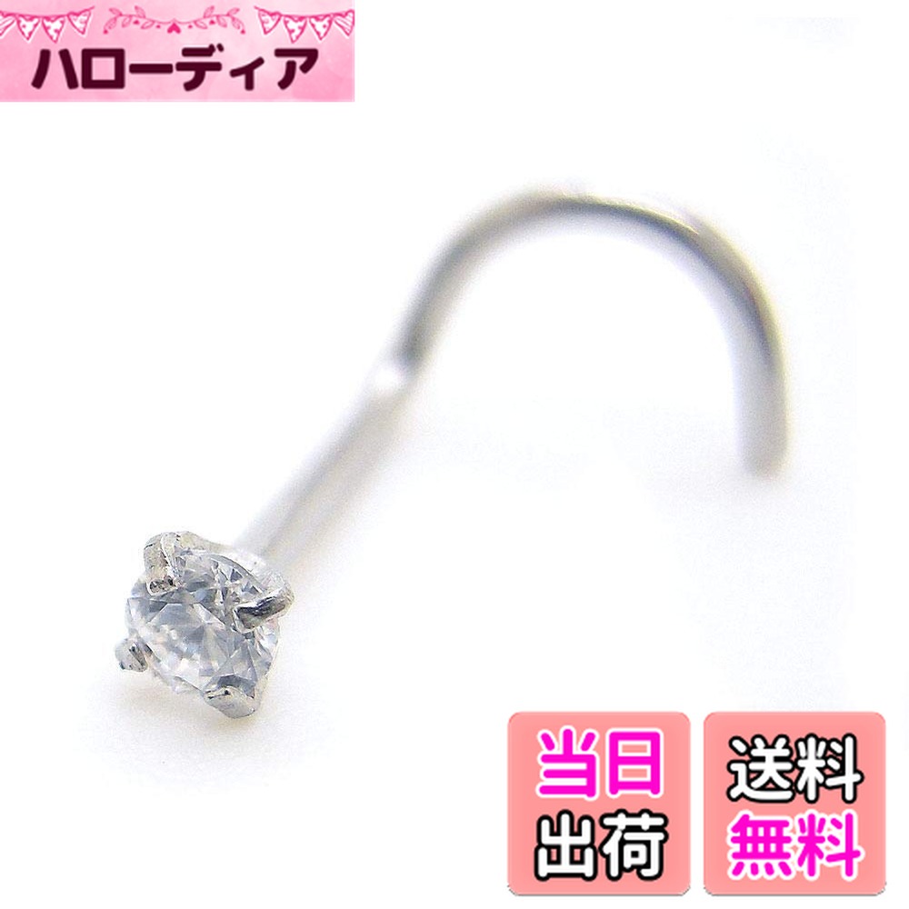 ������̵����ɡ�ԥ��� ɡ�� ɡ�� 20G 20������ �ܥǥ��ԥ��� �Υ��ȥ�� �Ρ����ԥ��� Ω���� ������塼 bp1228- ����������塼/���奨��2mm