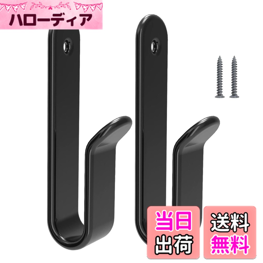 【送料無料】サーフボード収納ラック、スノーボードラックハンガー2個、多機能壁掛けサーフボードラッ..