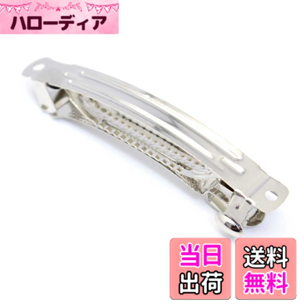 【送料無料】バレッタ用金具 [80mmx10mm] 業務用 30個パック sgy-140_30p_f ...