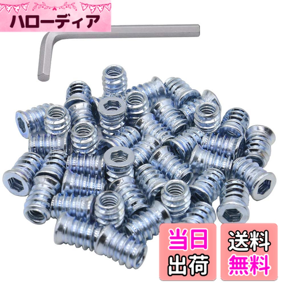 【送料無料】木製六角ドライブねじ込み木製インサートナット用ねじ込みインサート 色：ホワイト、サイ..