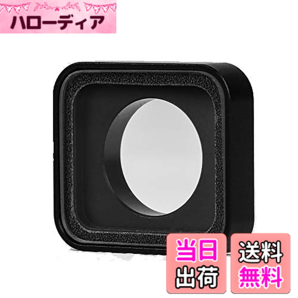 【送料無料】GoPro HERO 5/6/7 Black用 交換用保護レンズ レンズカバー プロテクター UVレンズリング, Hero7 Black交換用 レンズカバー ウェアラブルカメラ アクセサリー 色：ブラック