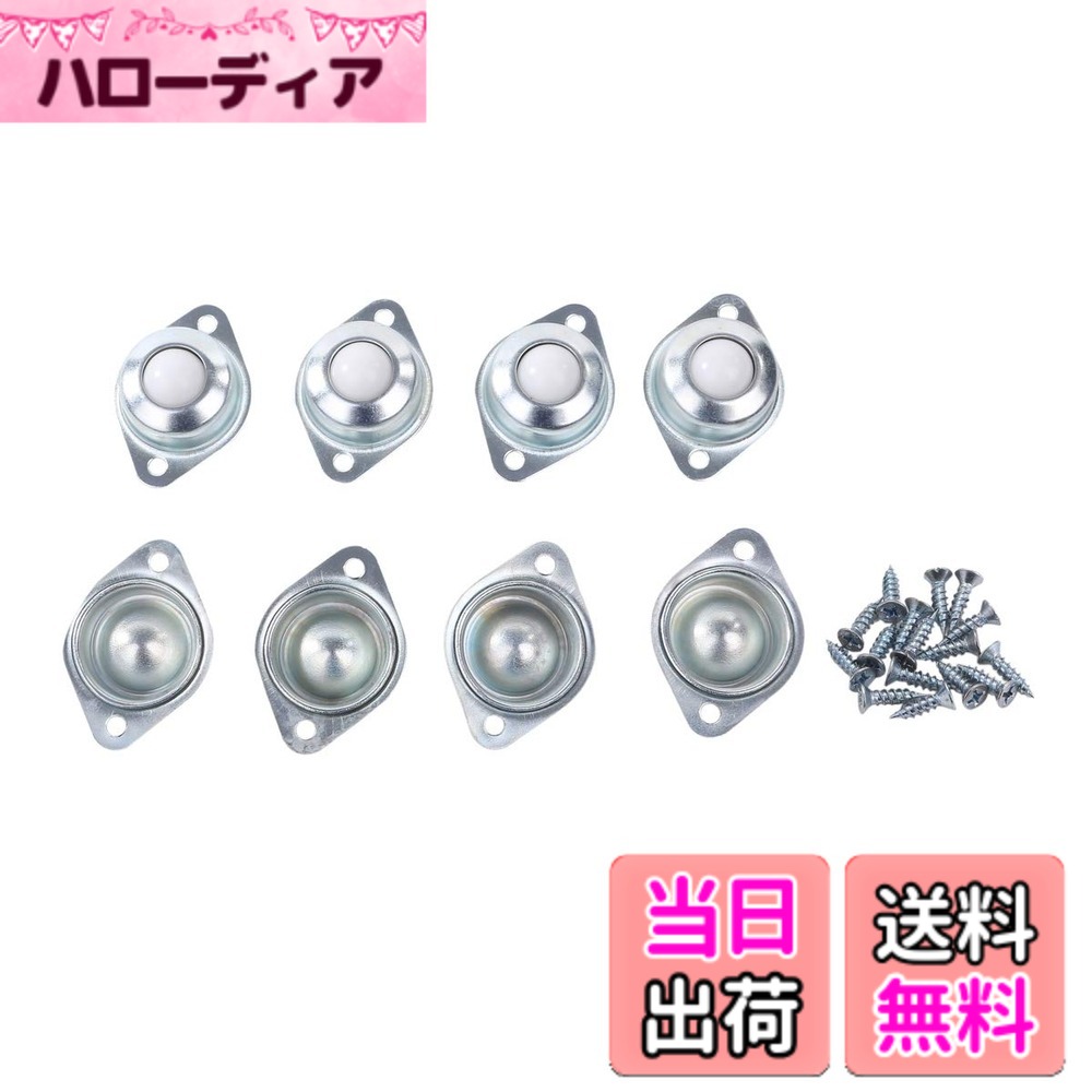 【送料無料】ナイロン ローラーボール キャスター 8個セット 取付ネジ付 (ボール径 15mm 耐荷重20kg 360度回転) 家具 移動 ワゴン 自作 色：シルバー,ホワイト