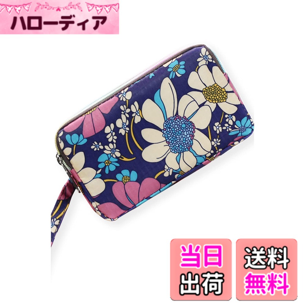 【送料無料】【 ほしいモノがすぐ取り出せる 】(hippopoo) 化粧ポーチ コスメ メイク 大容量 大きめ ナイロン コンパクト 3zip 仕切り 多機能 花柄 かわいい 色：コスモス