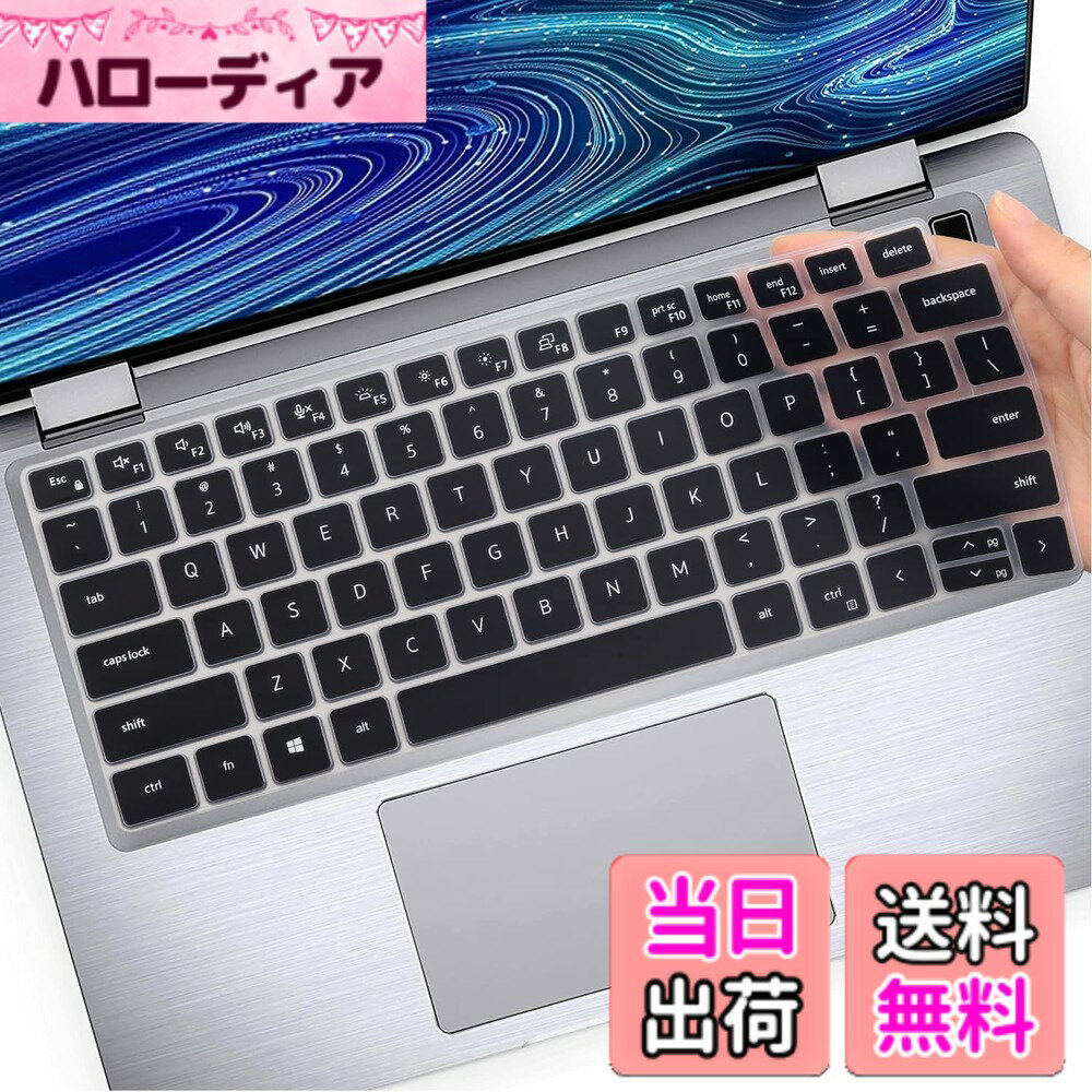 【送料無料】2021年新Dell inspiron 13 5320用キーボードカバープロテクター 色：ブラック、サイズ：Dell Latitude, 13.3 inches