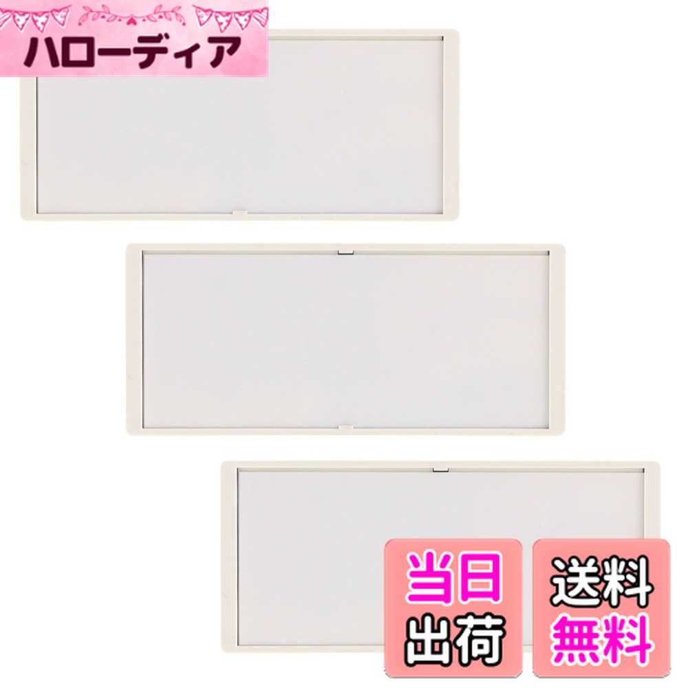 ������̵���ۥ饤�����̳�� �͡���ץ졼�� LABEL �����ۥ磻�ȡ���������35��82mm(3��)