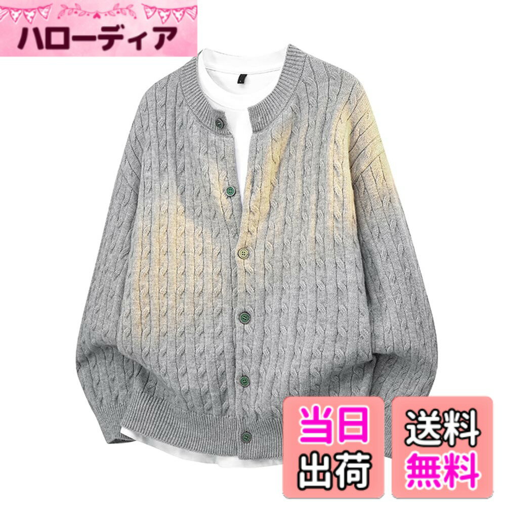 商品情報商品の説明主な仕様 【ケーブルニット素材の質感】ケーブルニット（撚り編み）の素材を使用。繊細な編み目が立体的に交差し、手触りの柔らかさとともに、独特の質感を演出。編み込みの凹凸が立体的に浮かび上がり、光の当たり方で表情を変えることで、独特の質感を演出。しっかりとした素材感で、保温性にも優れ、秋冬のアウターとして適している。【丸首デザインの使い勝手】丸首のカットが特徴。首回りが程よくフィットし、カジュアルさと上品さを両立。無駄のないシンプルなデザインで、T シャツやボールカットシャツなど、様々なインナーとの相性が良く、レイヤードスタイルを楽しめる。【ボタンフロントの利便性】ボタン式のフロントデザイン。着脱がスムーズで、オープン着やクローズ着の 2 通りのスタイルを楽しめる。ボタンのカラーがニット本体と調和し、小さなアクセントとしても機能している。【ルーズフィットの快適さ】全体的にルーズなシルエット。体のラインを緩やかに包み込み、圧迫感なく快適に着用できる。特にアームパーツがゆったりとしており、動きやすさも兼ね備えている【幅広いカラーバリエーション】ネイビー、グレー、ブラック、ベージュなど、幅広いカラー展開。それぞれのカラーが素材の質感を引き立て、季節やコーディネートのテーマに合わせて選べる。どのカラーも汎用性が高く、日常着からイベント着まで、幅広く使える。