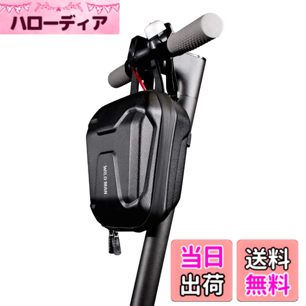 【送料無料】WILD MAN 2.5Lハードシェルレインプルーフキックボードスクーターストレージバッグ スクーターバイクキックボードの使用 色：TS9、サイズ：2.5L